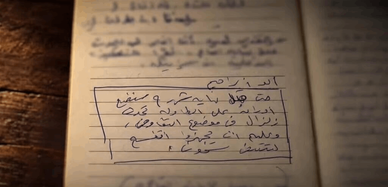 “زلزال قادم”.. الكشف عن رسالة للسنوار قبل 22 يوماً من هجوم “7 أكتوبر” هذا مضمونها