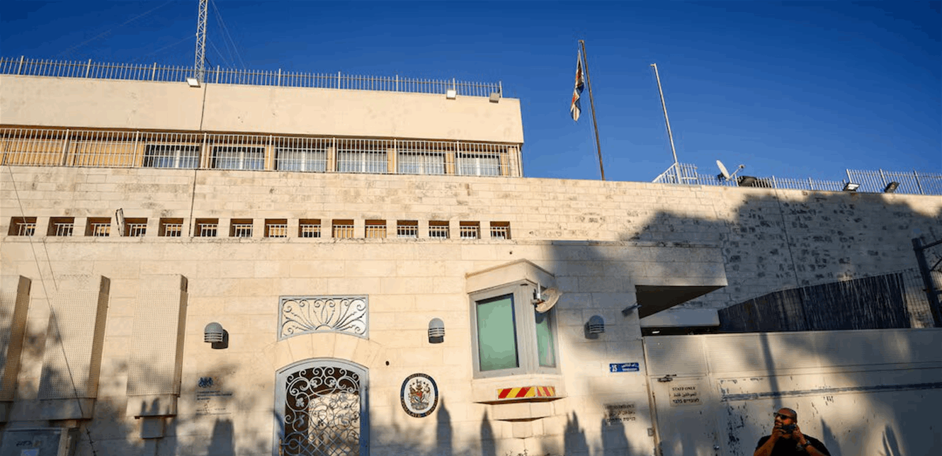 بعد أمر اسرائيلي.. إزالة ⁠لافتات ولوحات من القنصلية البريطانية في…